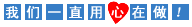萌鸢阁收录网